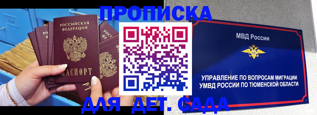 форма 3 в Нижней Туре